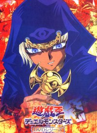 BUY NEW yu gi oh - 58708 Premium Anime Print Poster